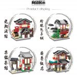 KAZI / GBL / BOZHI KY5005 China Street: Commercial Street Longxiang Tavern, Lingling Baozi Shop, Leming Tea House, Qilu Hotel 2