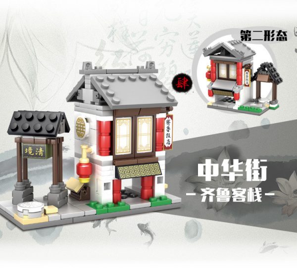 KAZI / GBL / BOZHI KY5005 China Street: Commercial Street Longxiang Tavern, Lingling Baozi Shop, Leming Tea House, Qilu Hotel 9