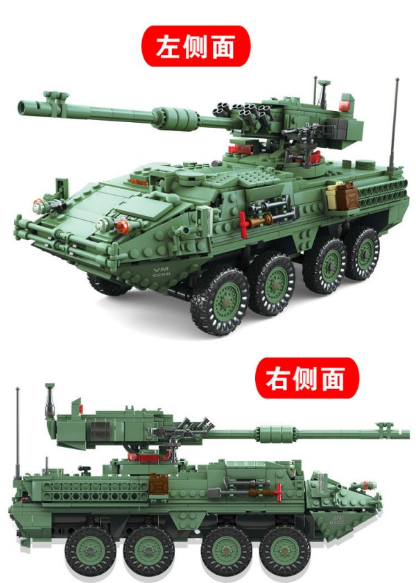 KAZI / GBL / BOZHI KY10001 Stricker Wheeled Mobile Artillery 1:21 5