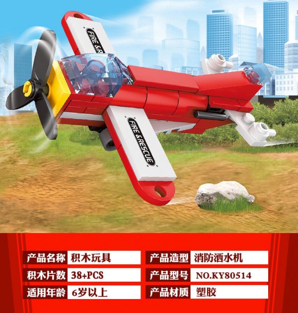 KAZI / GBL / BOZHI KY80514-3 Urban Fire: Heavy Fire Helicopter 8IN1 8 Fit 8