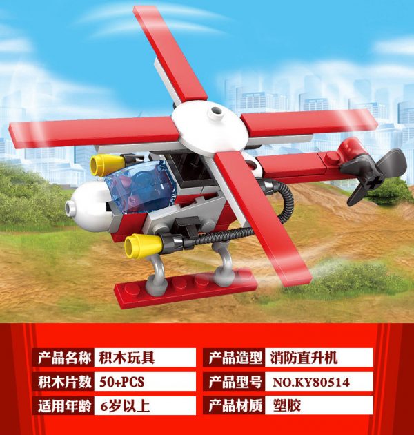 KAZI / GBL / BOZHI KY80514-2 City Fire: Heavy Fire Helicopter 8IN1 8 Fit 9