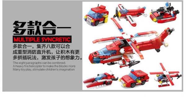 KAZI / GBL / BOZHI KY80514-2 City Fire: Heavy Fire Helicopter 8IN1 8 Fit 12