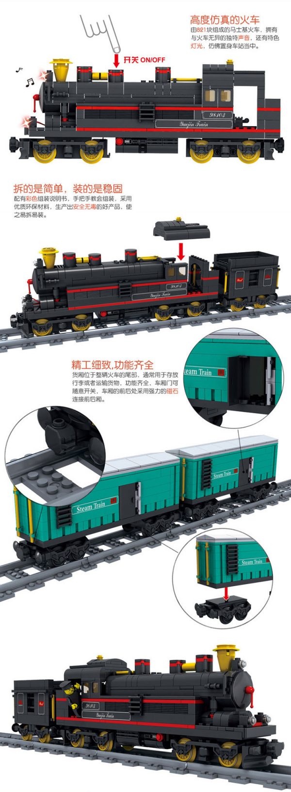 KAZI / GBL / BOZHI KY98226 Rail Train: Leap Forward 2