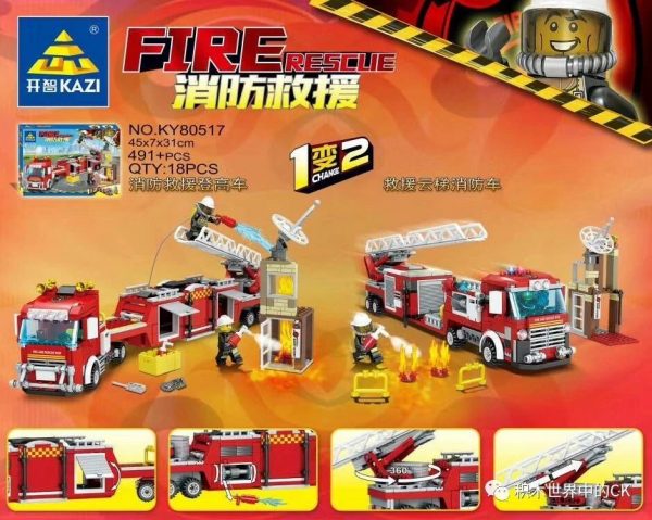 KAZI / GBL / BOZHI KY80517 Fire and Rescue: Fire and Rescue High Car, Rescue Ladder Fire Truck 1 Change 2 1