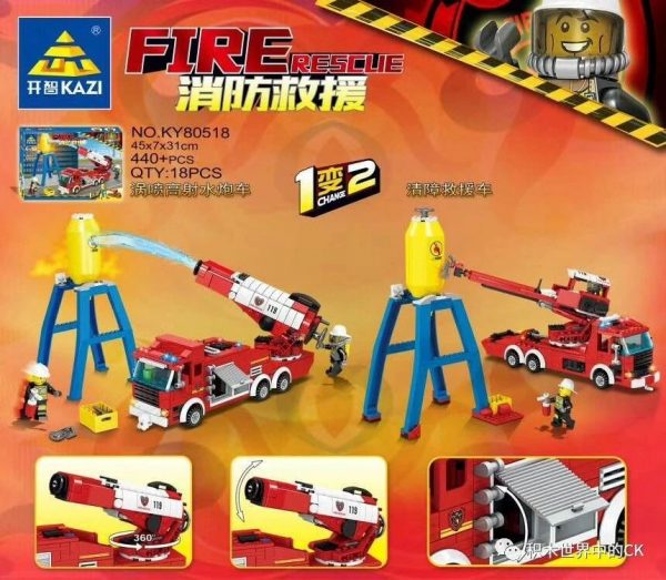 KAZI / GBL / BOZHI KY80518 Fire and rescue: vortex-spray anti-water cannon vehicle, barrier rescue vehicle 1 change 2 1