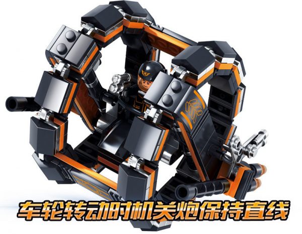 KAZI / GBL / BOZHI KY6603 Future Police: The Pioneer of The Rapid 1