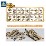 KAZI / GBL / BOZHI KY84031 Thunderbolt: Dora Cannon 16 Ensembles 4