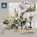 KAZI / GBL / BOZHI KY84079 National Eagle: KY84079 1